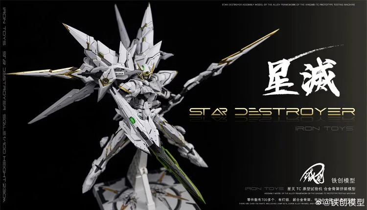 Product image 20