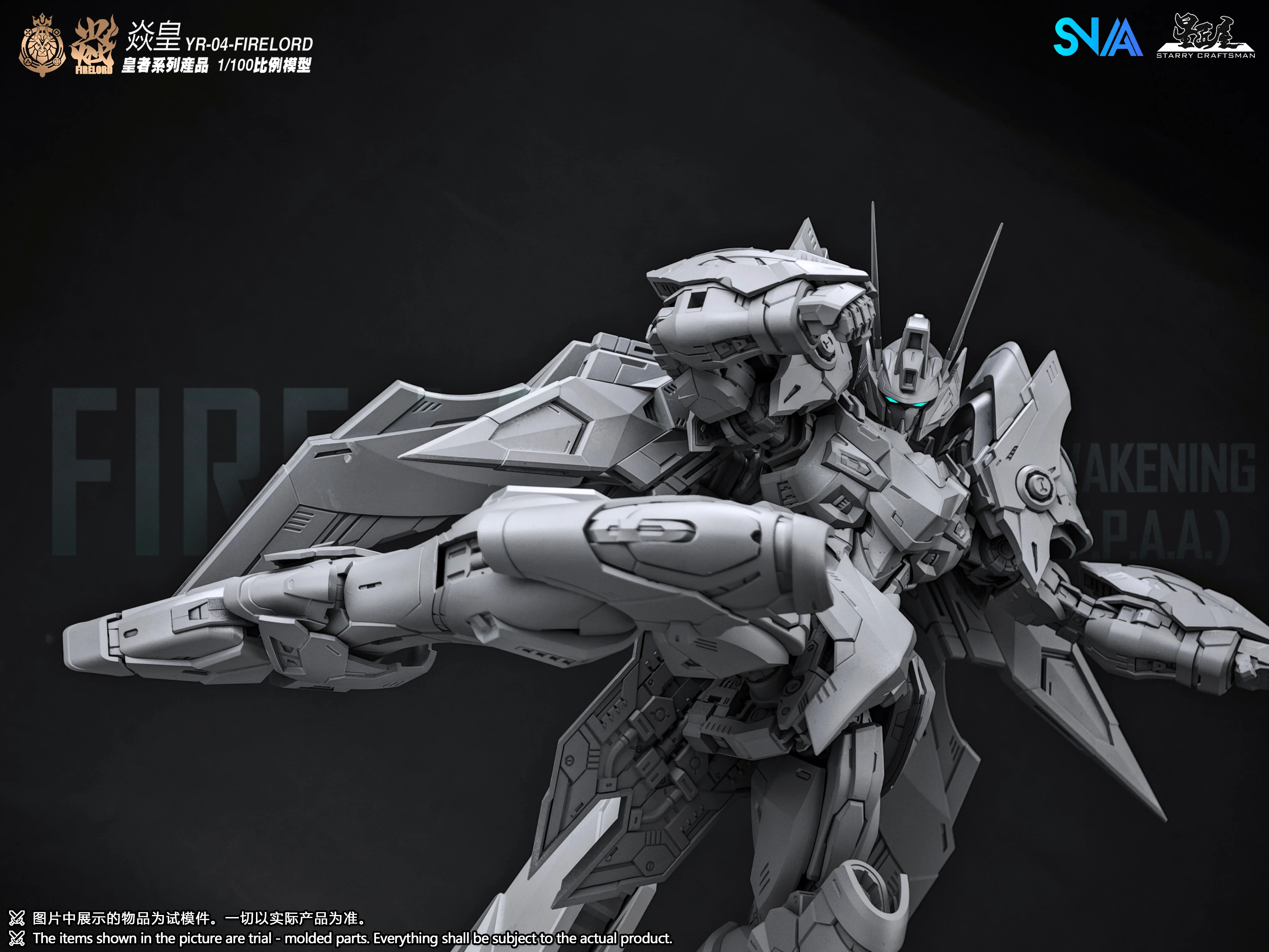 Product image 26