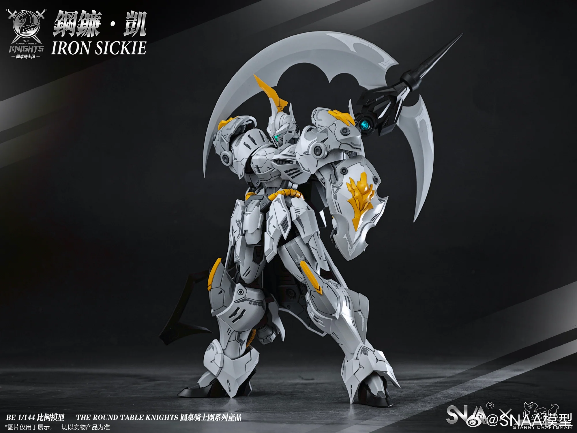 Product image 17